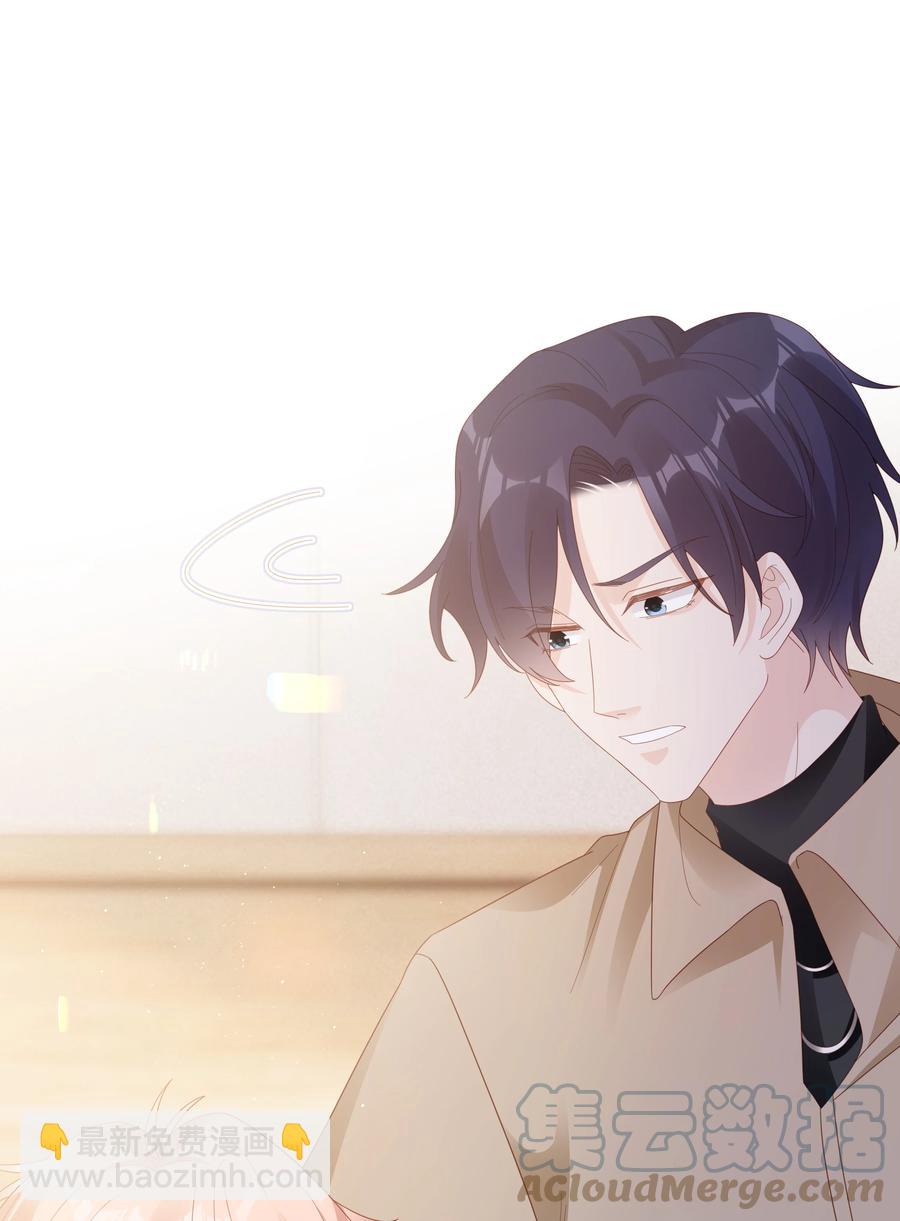 042 我很在乎你（内含周边抽奖结果）33
