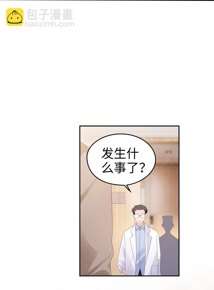 042 我很在乎你（内含周边抽奖结果）37
