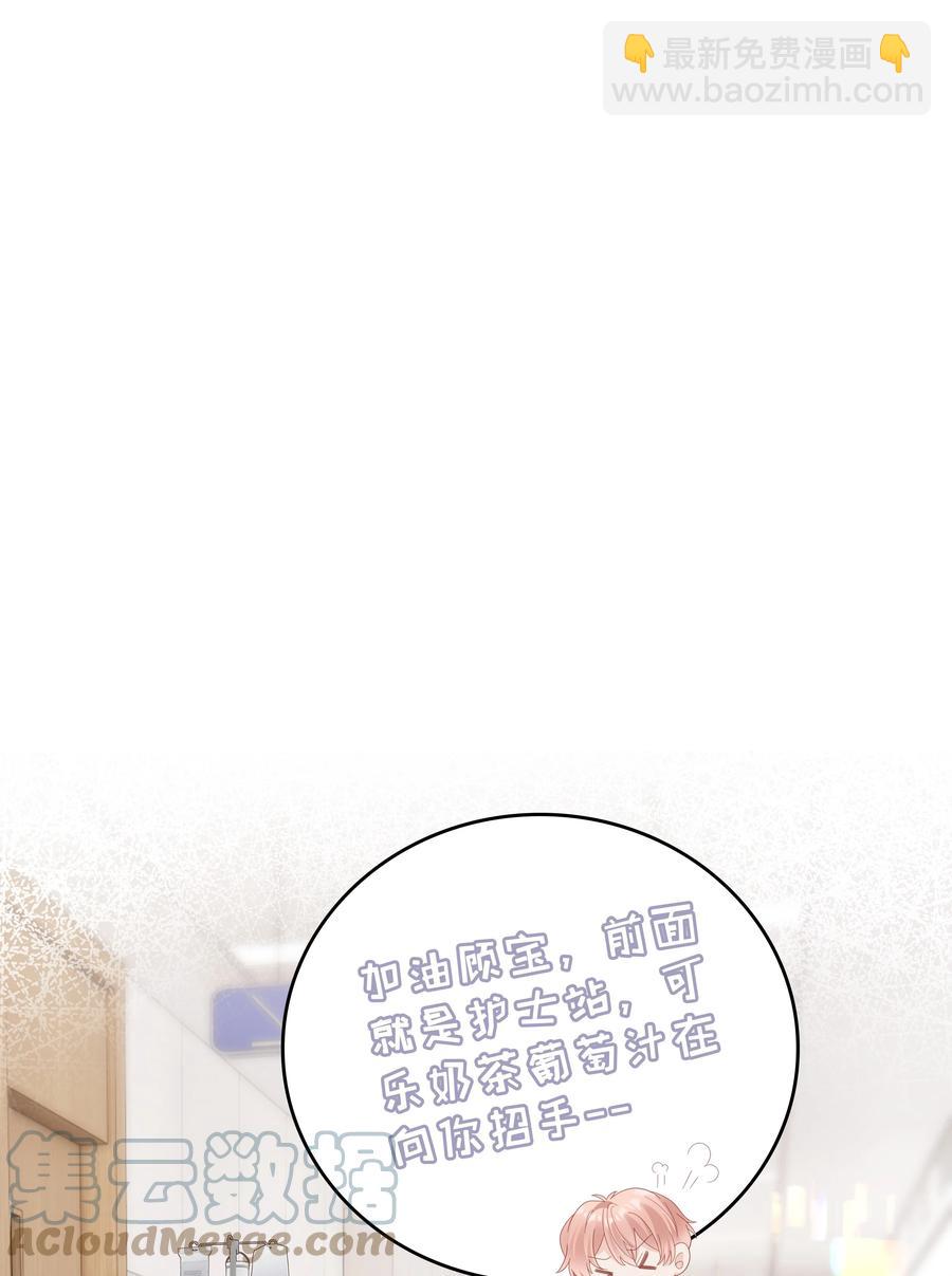 042 我很在乎你（内含周边抽奖结果）9