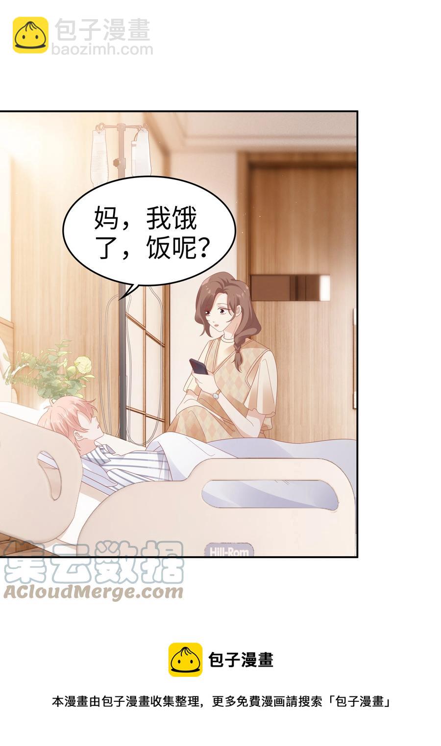 043 我喜欢的人是……12