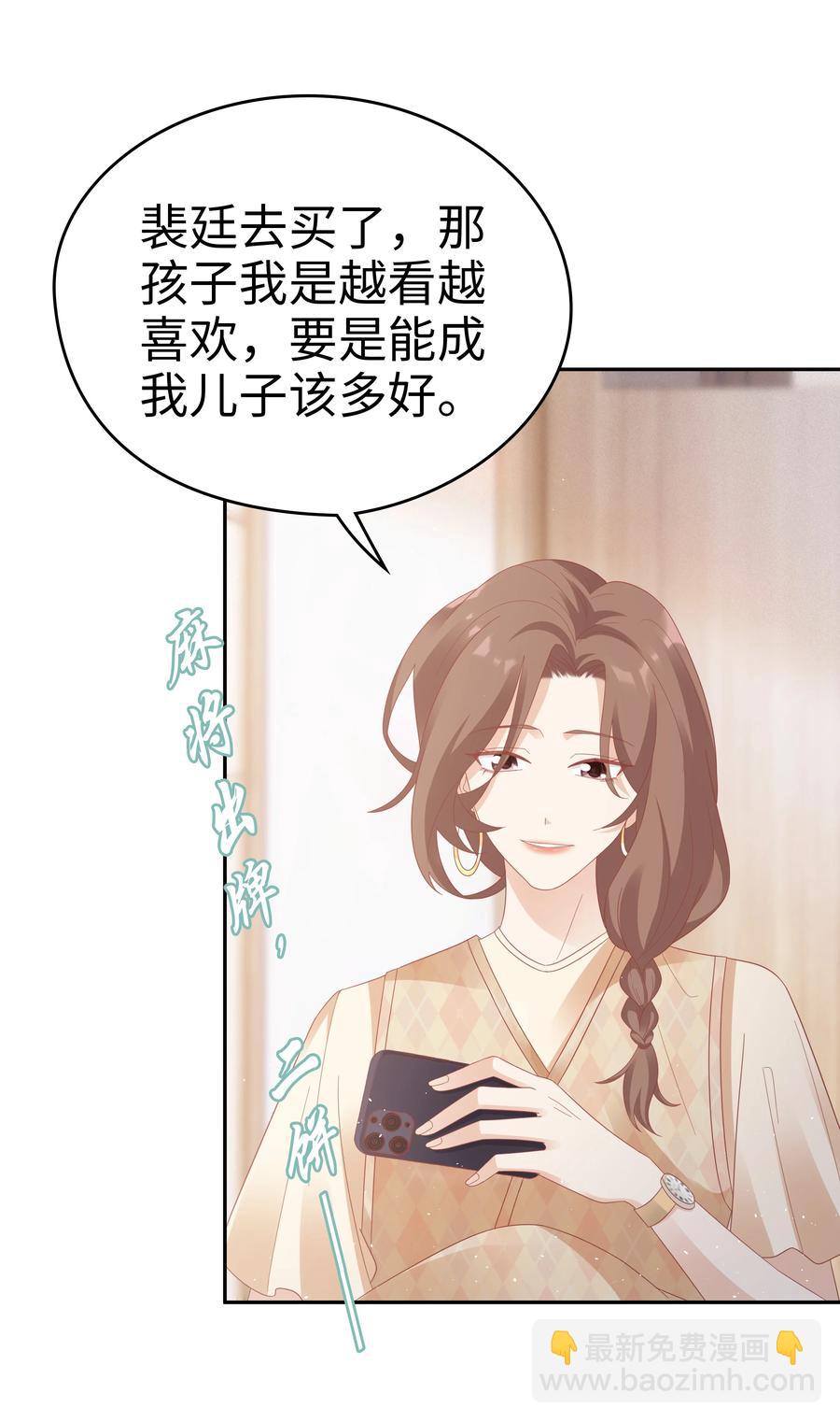 043 我喜欢的人是……13