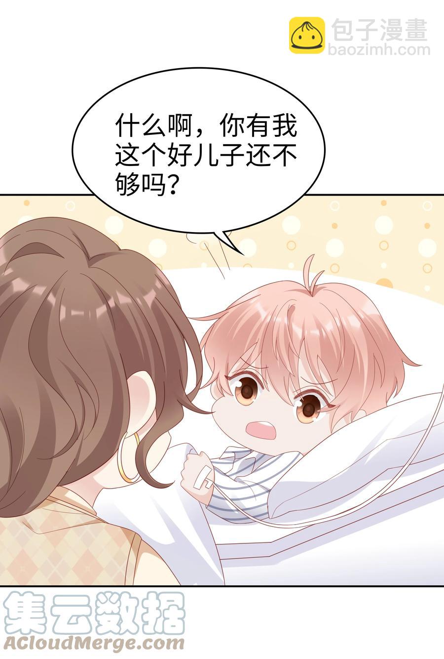 043 我喜欢的人是……15