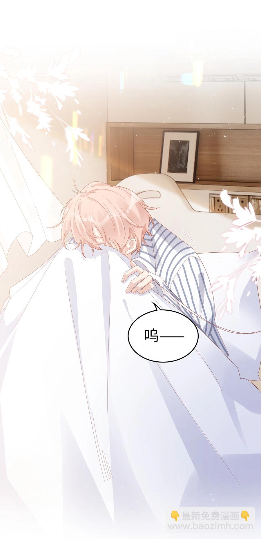 043 我喜欢的人是……2