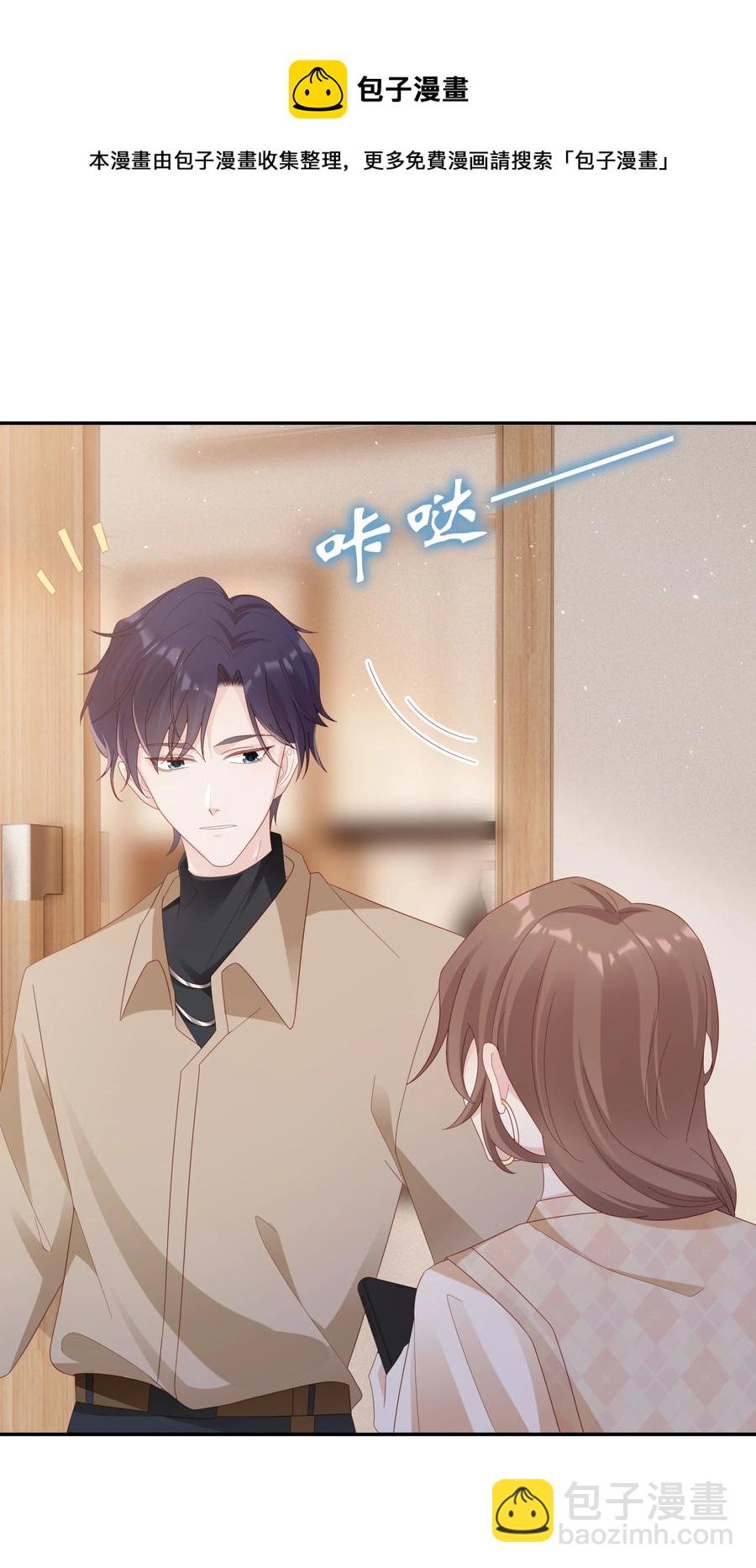 043 我喜欢的人是……20