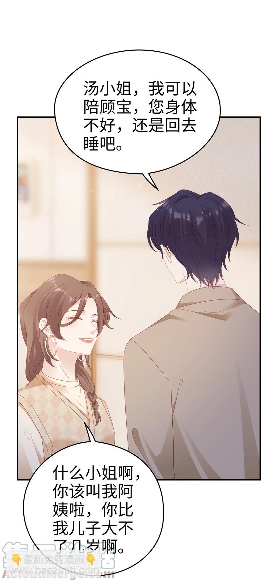 043 我喜欢的人是……21