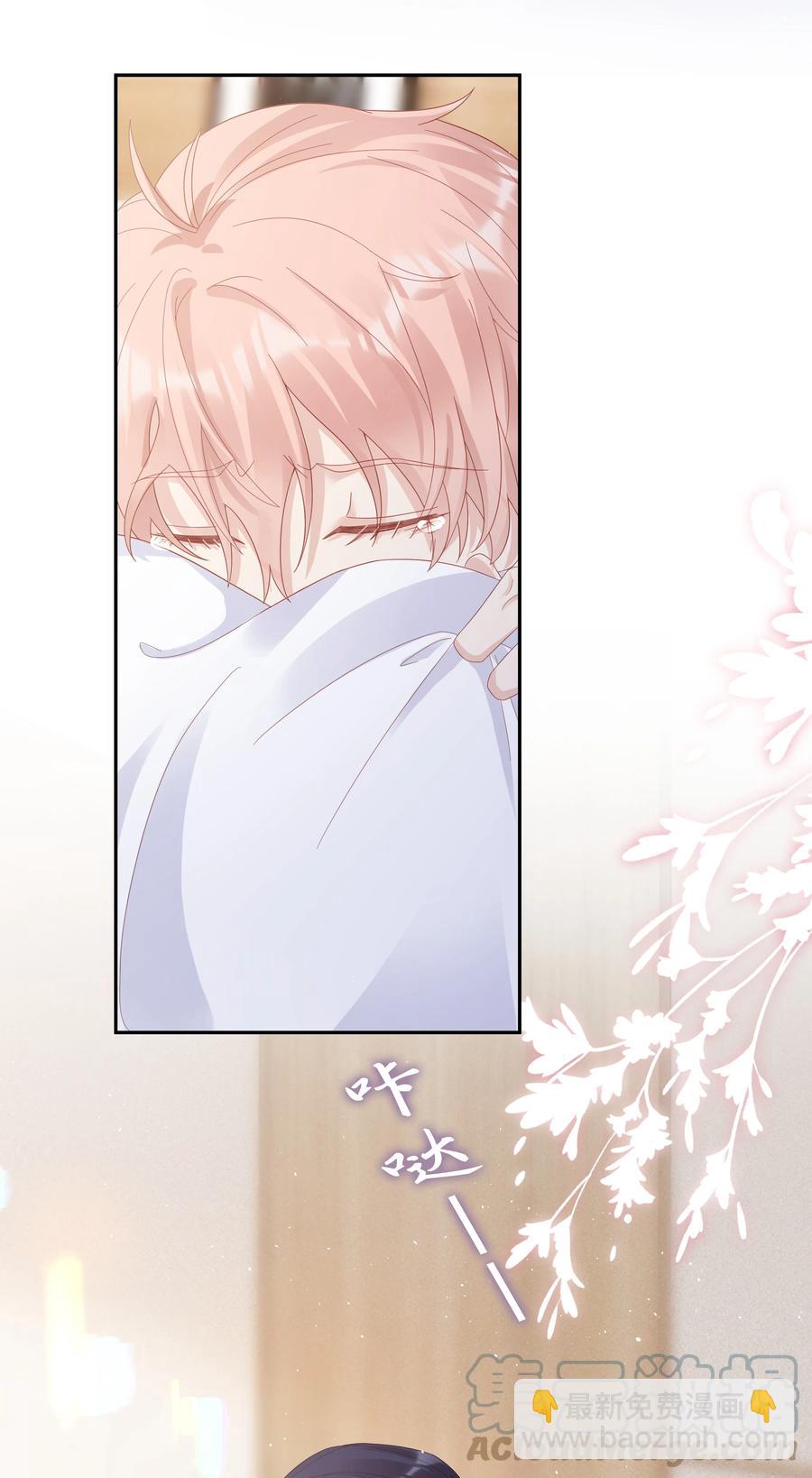 043 我喜欢的人是……3