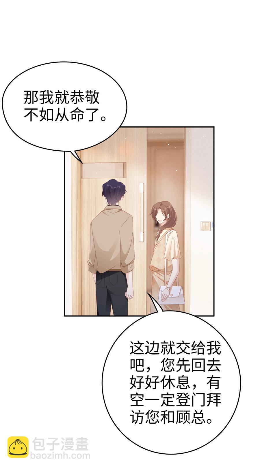 043 我喜欢的人是……31