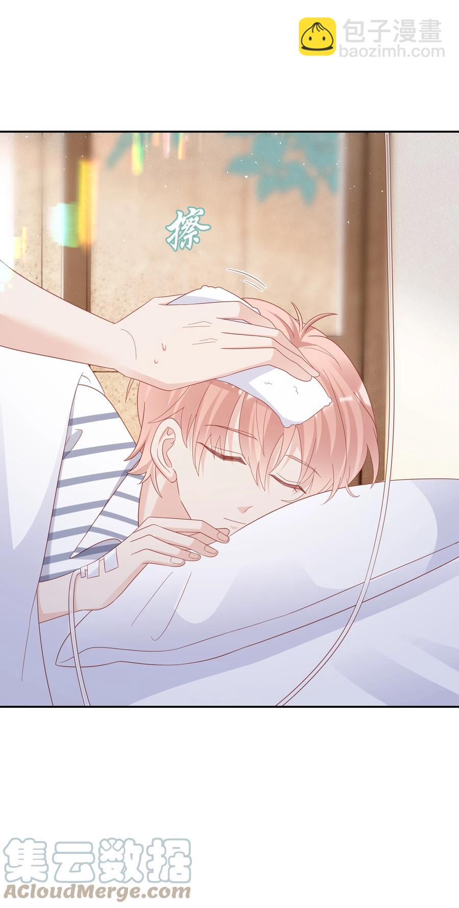 043 我喜欢的人是……33