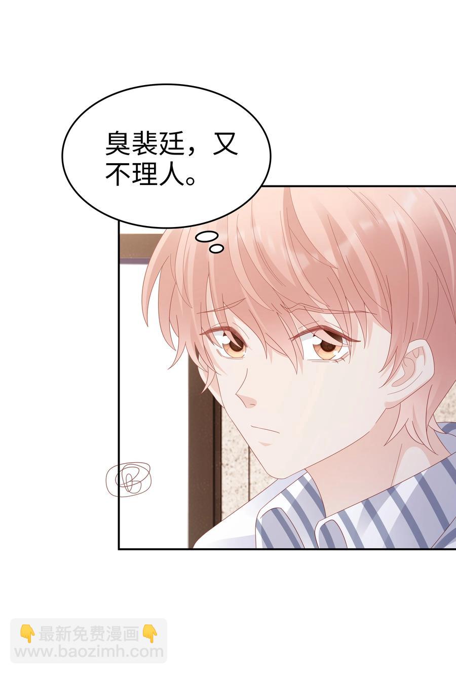 043 我喜欢的人是……37