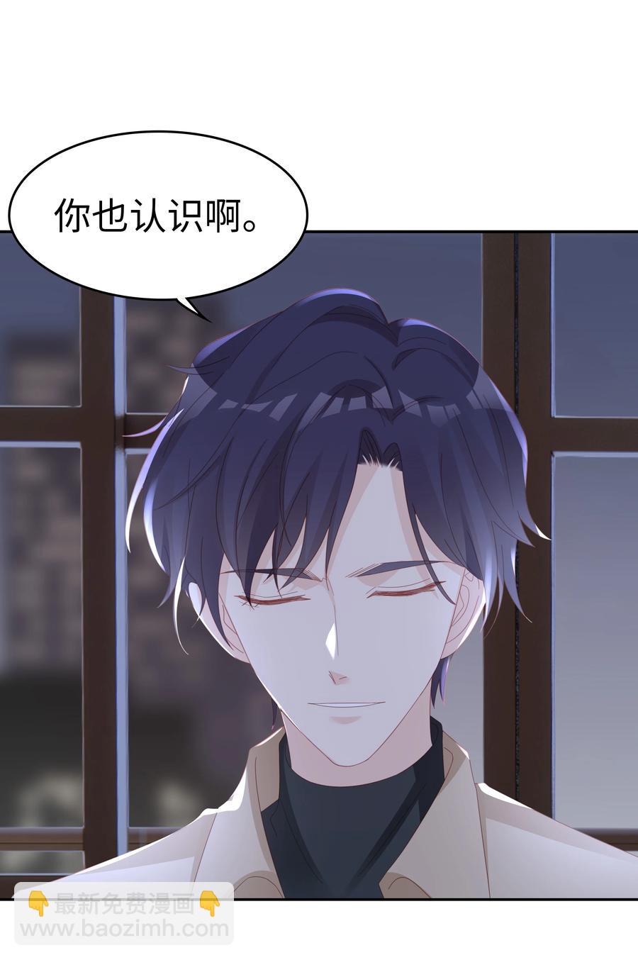 043 我喜欢的人是……51
