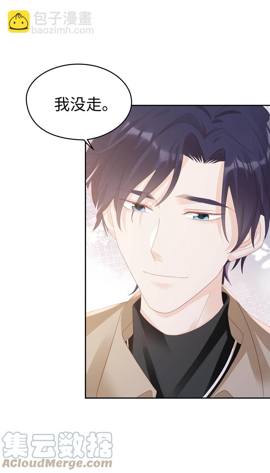 043 我喜欢的人是……6
