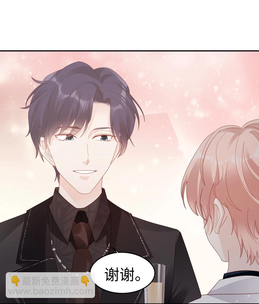045 我哥好像变了？14