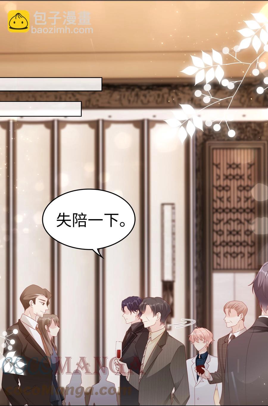 045 我哥好像变了？15