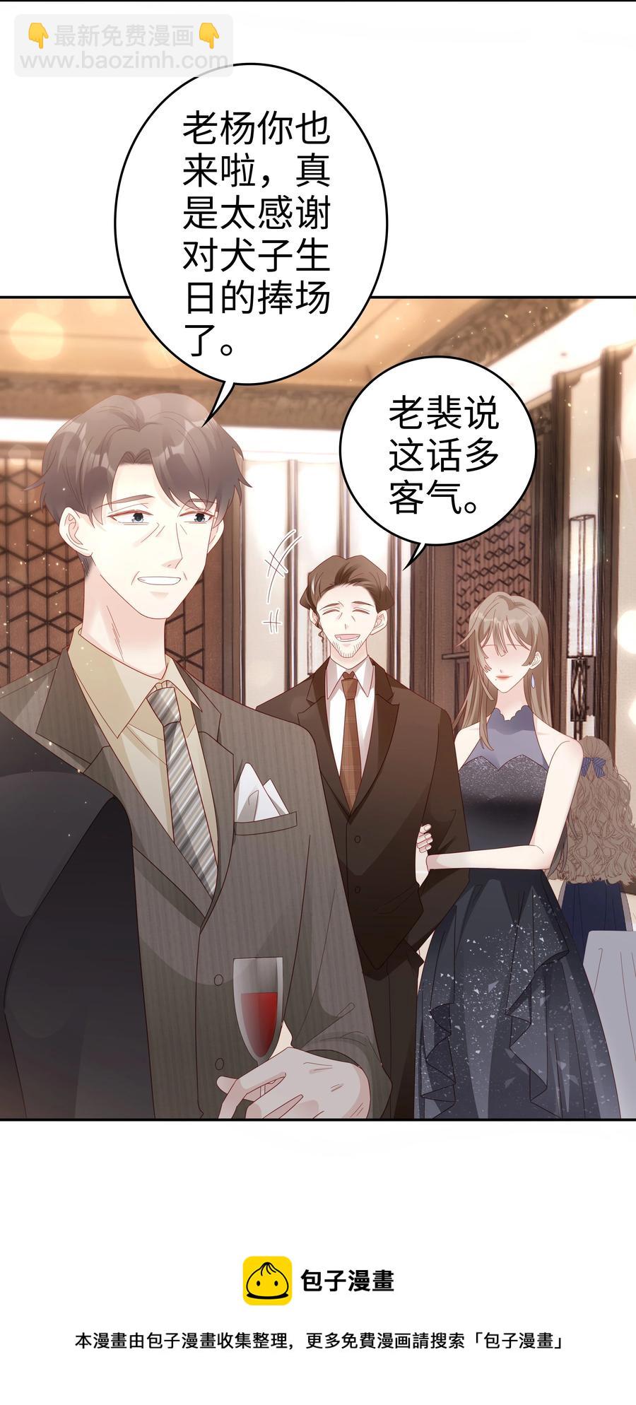 045 我哥好像变了？16