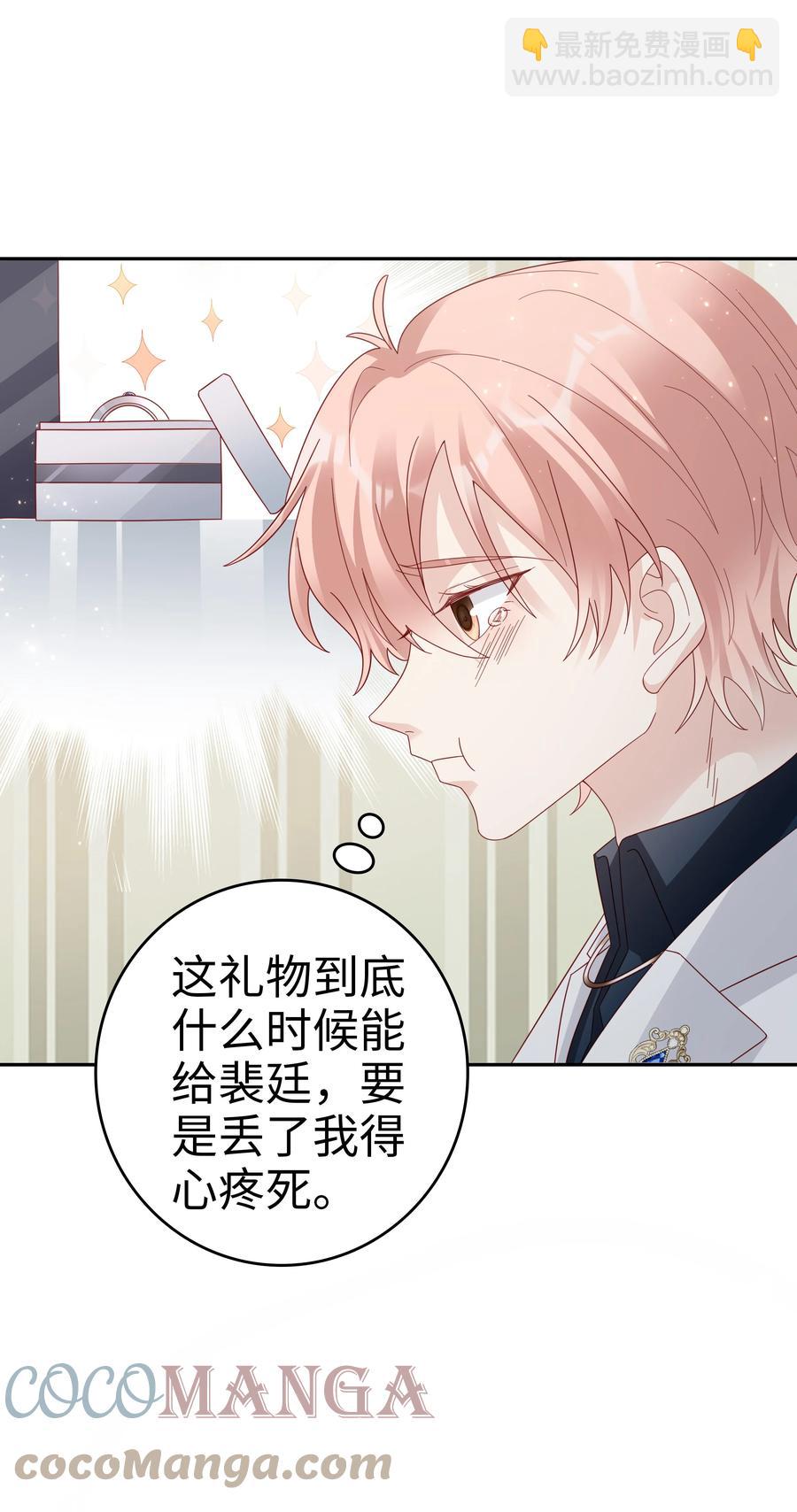 045 我哥好像变了？18