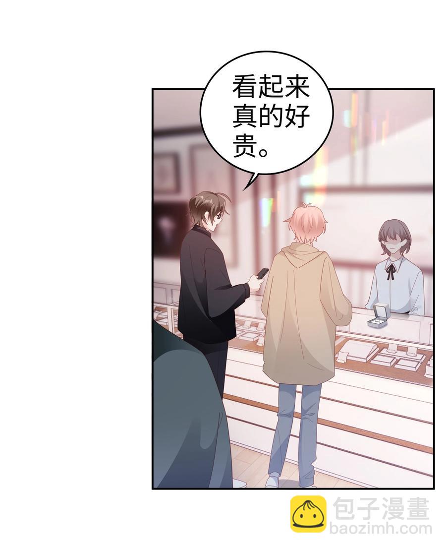 045 我哥好像变了？2