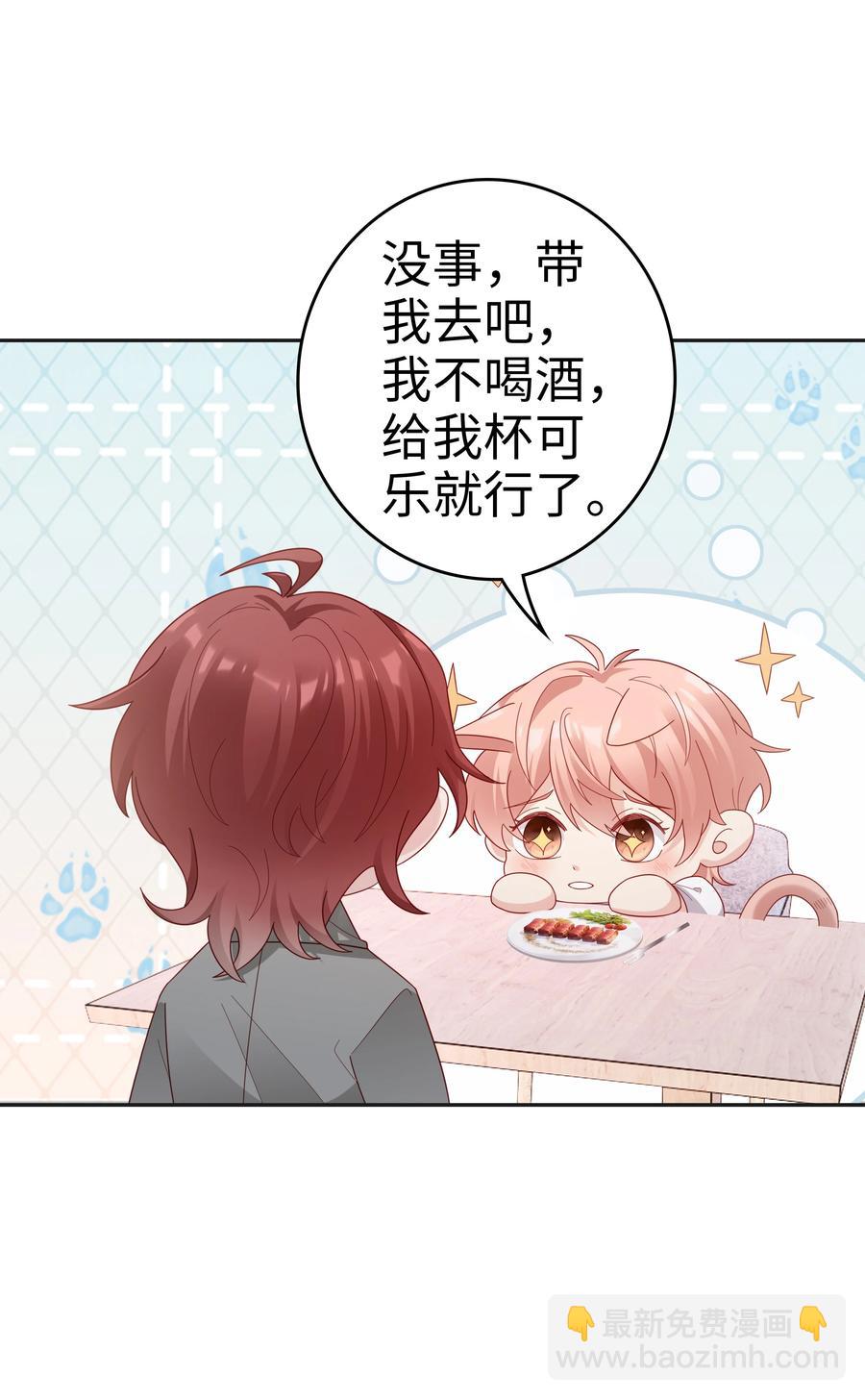 045 我哥好像变了？26