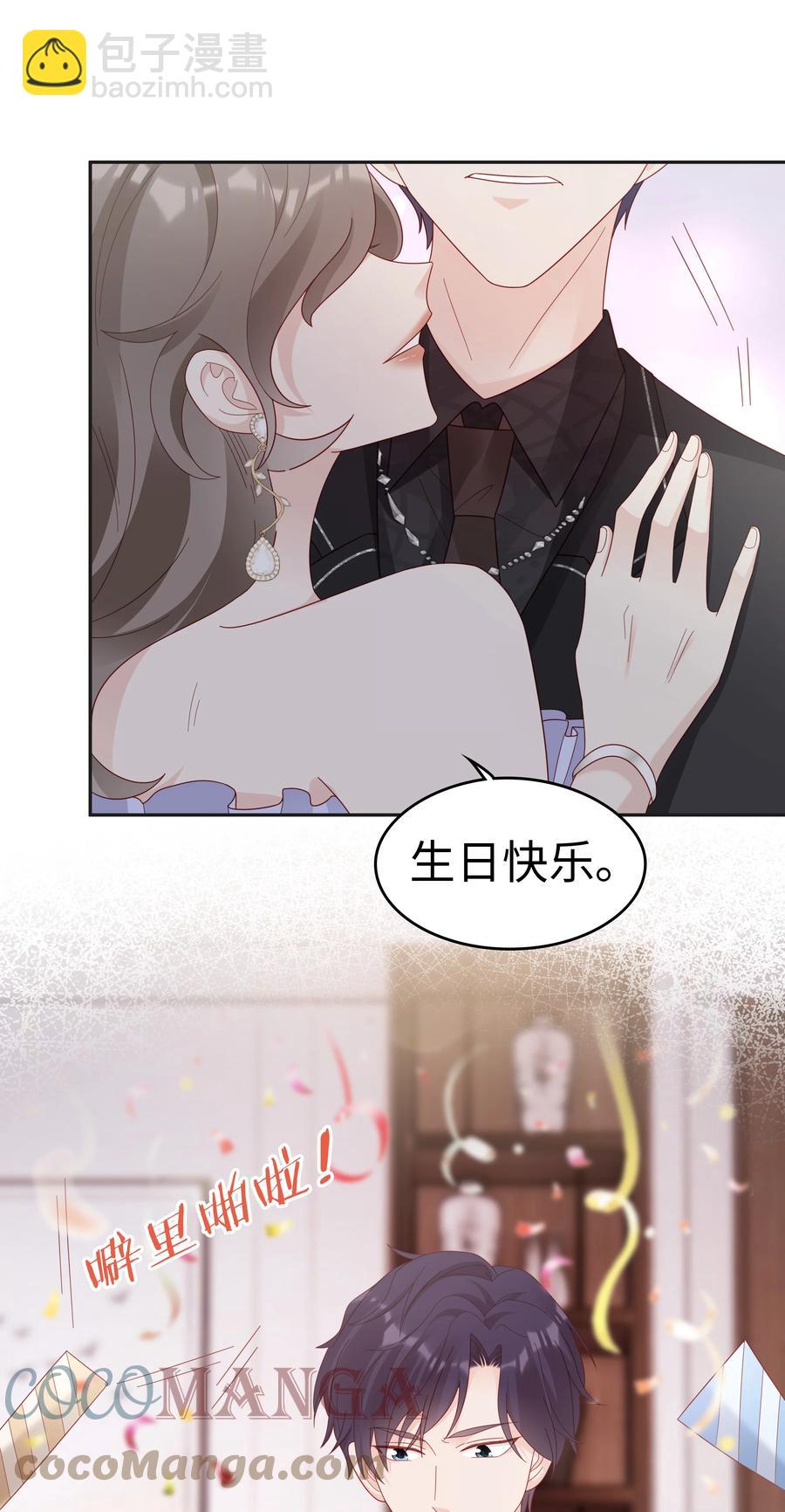 045 我哥好像变了？33