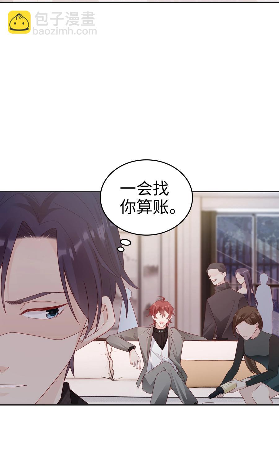 045 我哥好像变了？35