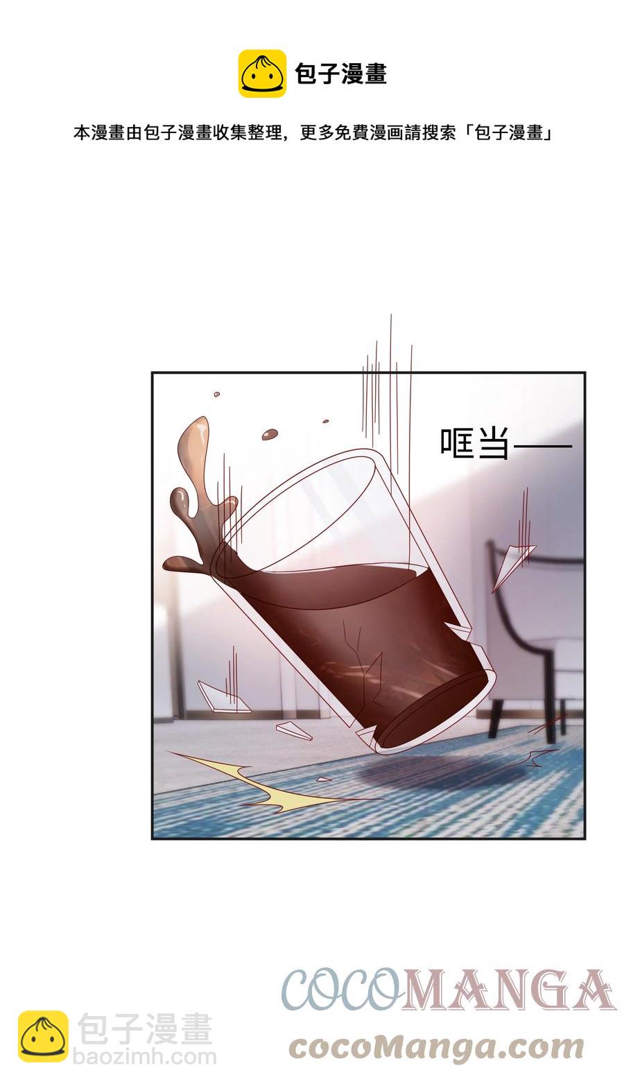 045 我哥好像变了？36