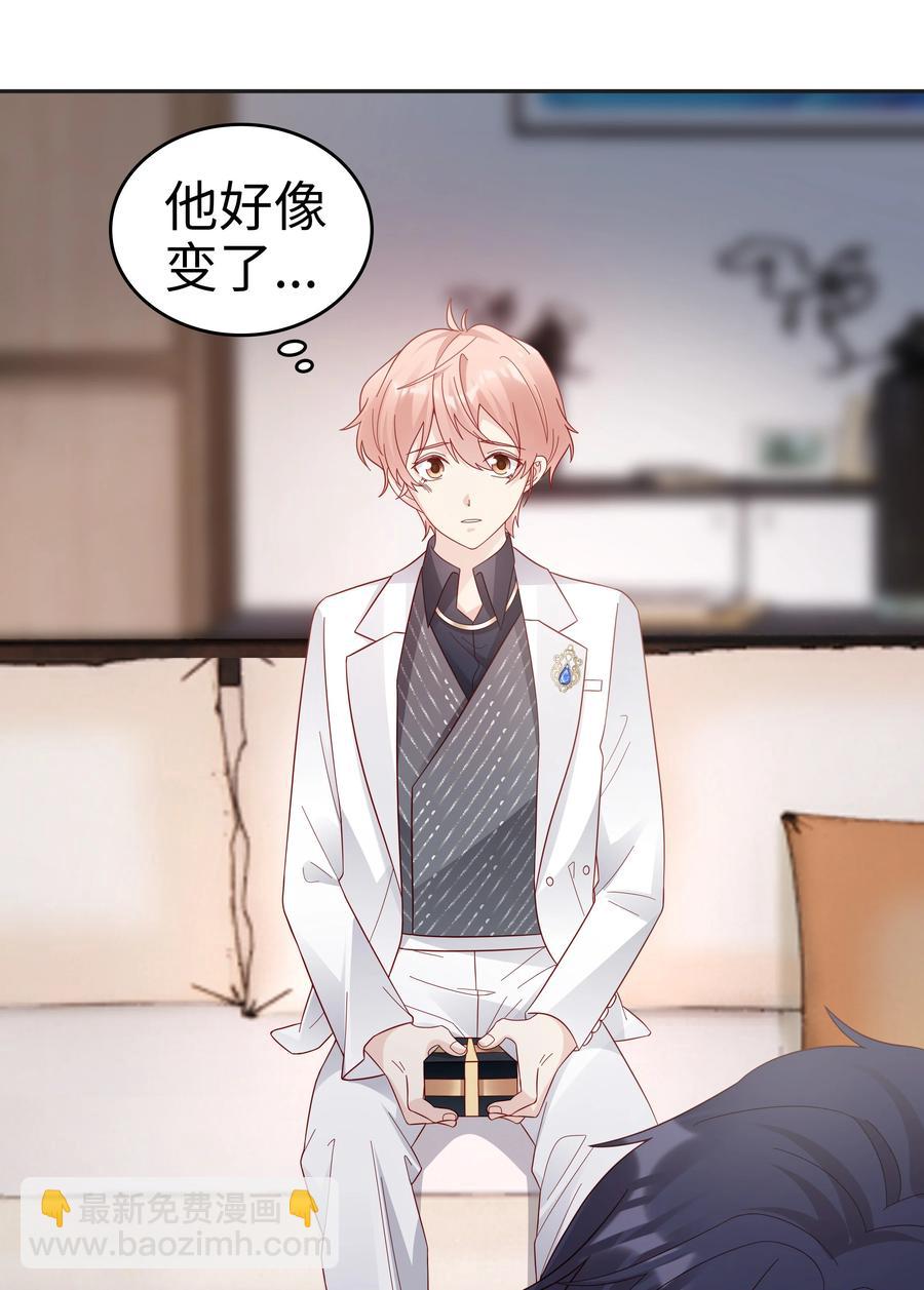045 我哥好像变了？43