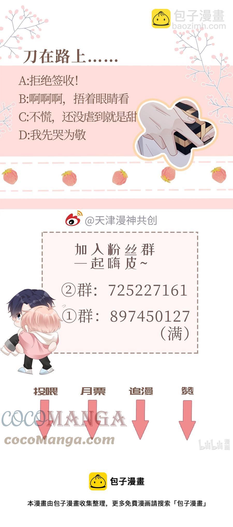 045 我哥好像变了？45