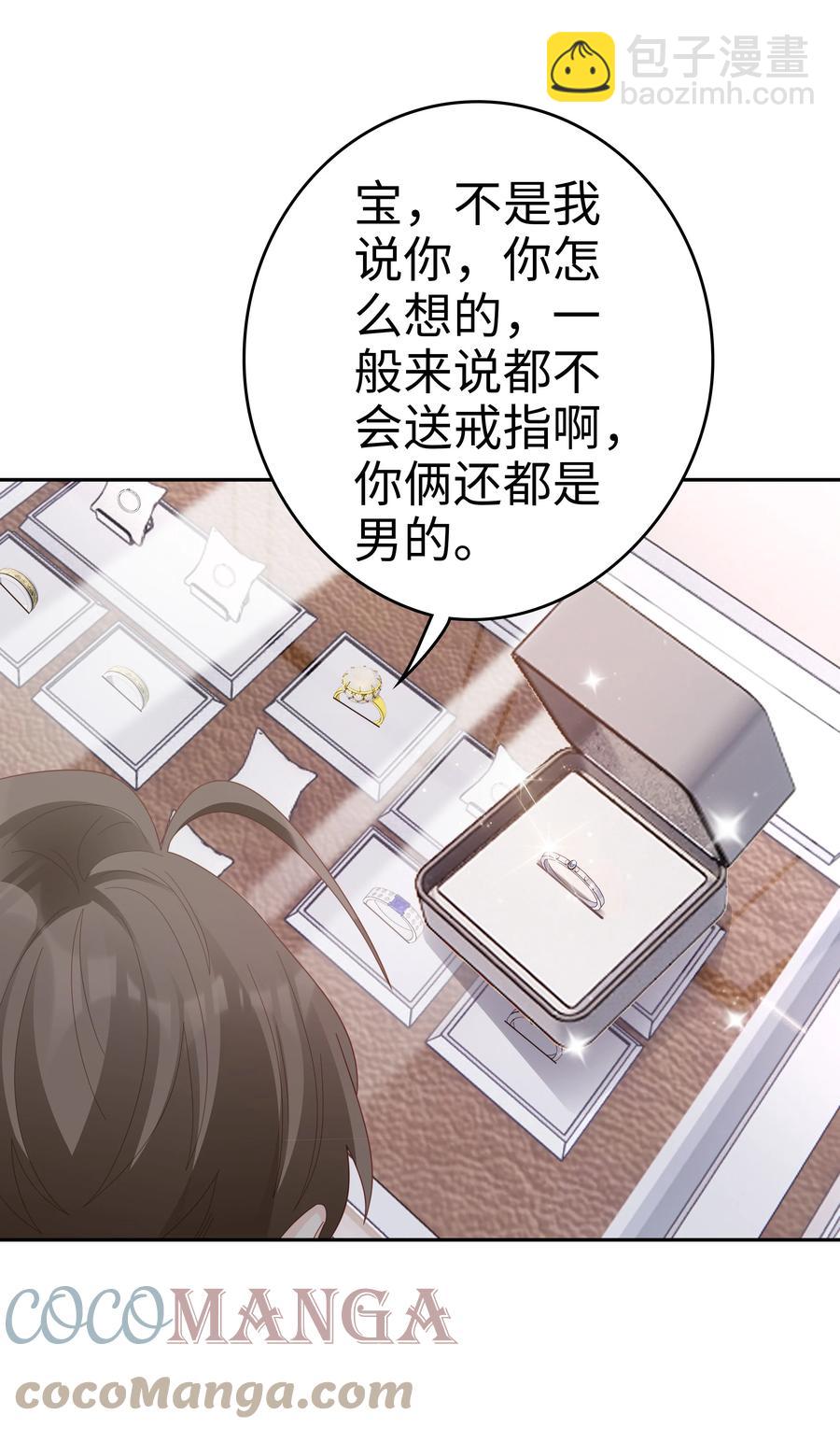 045 我哥好像变了？6
