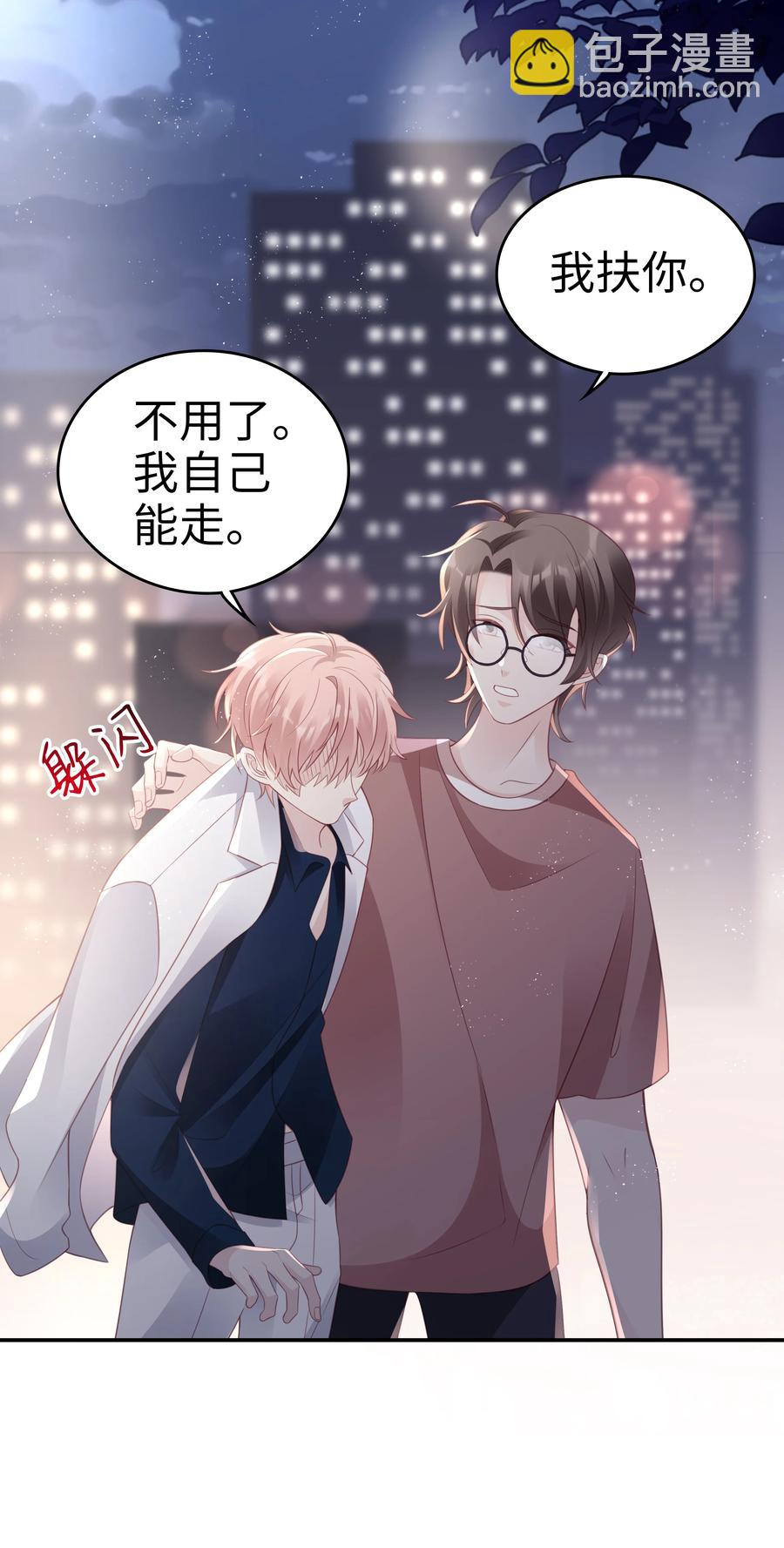 048 恶心10
