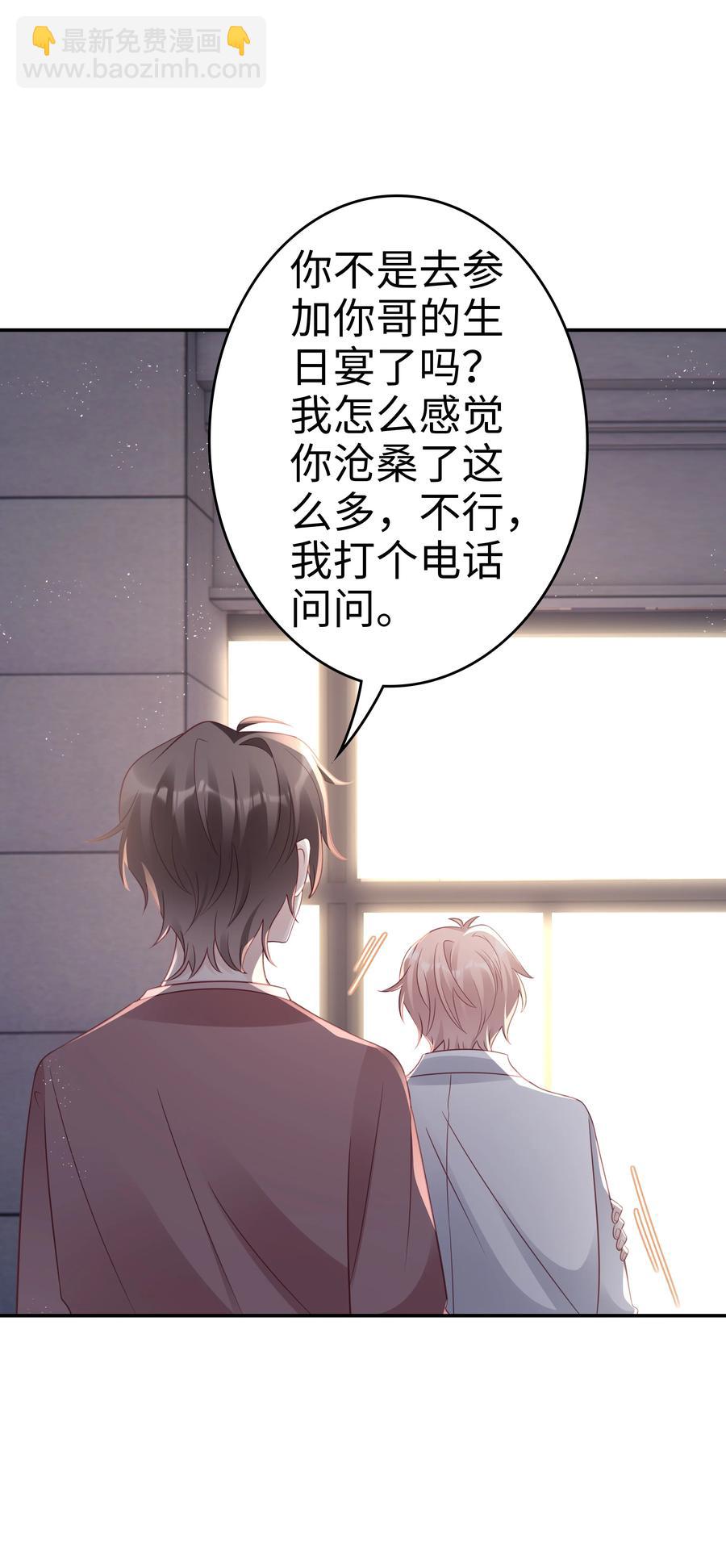 048 恶心11