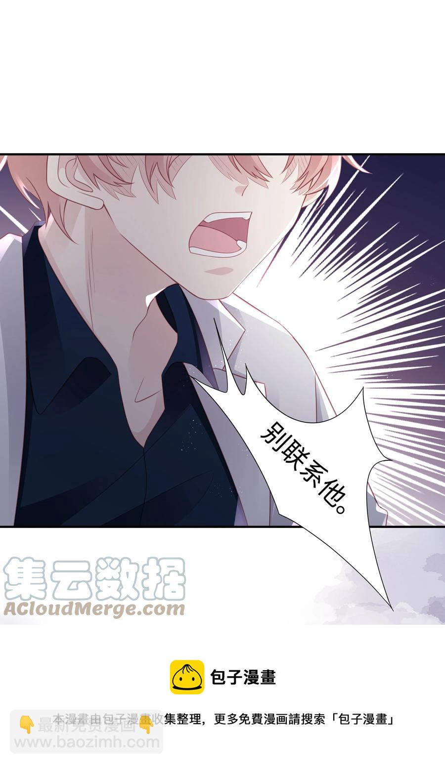048 恶心12