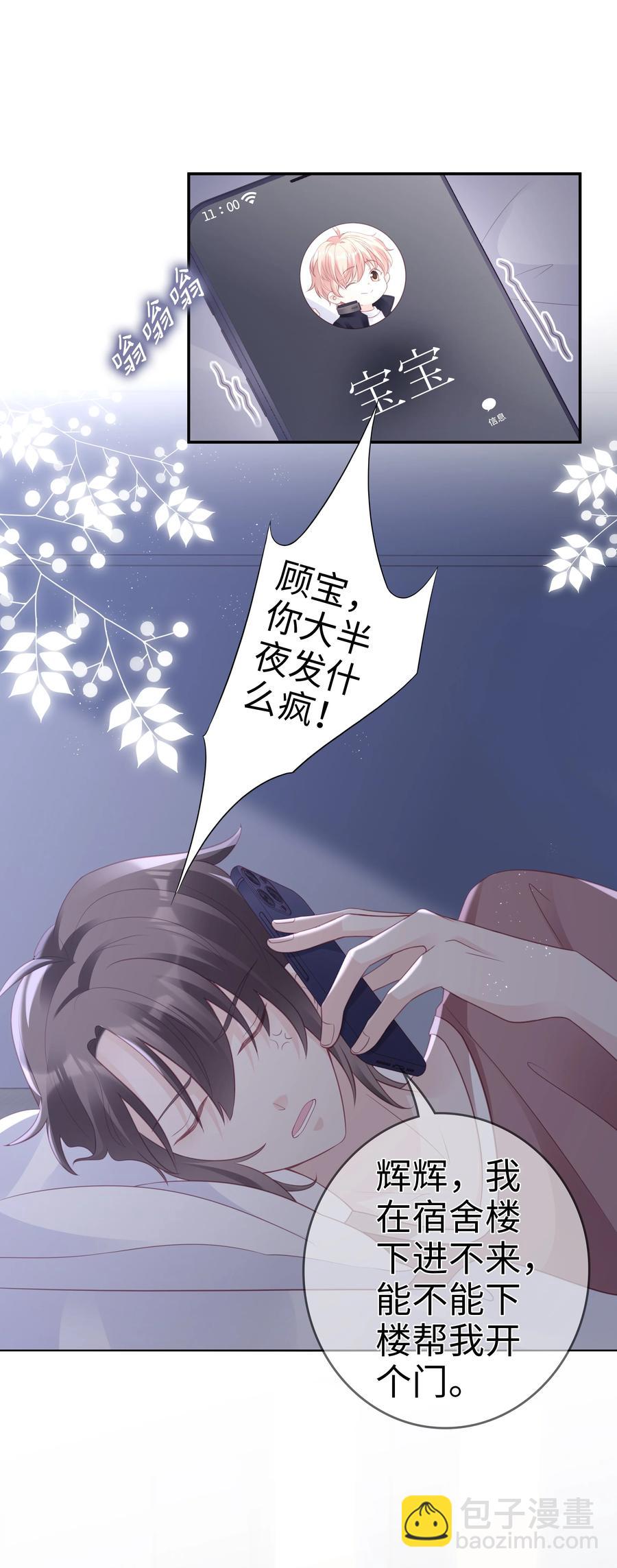 048 恶心2