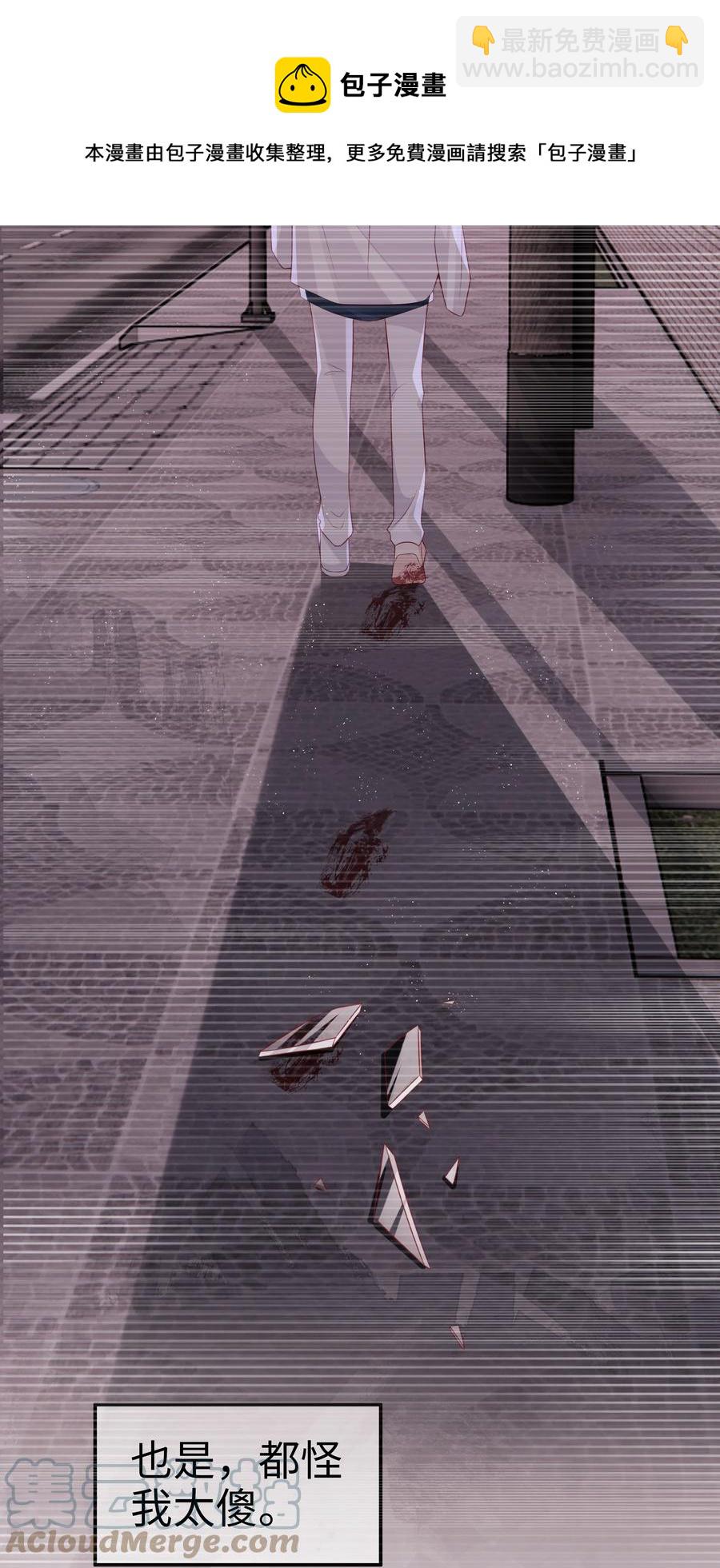 048 恶心24