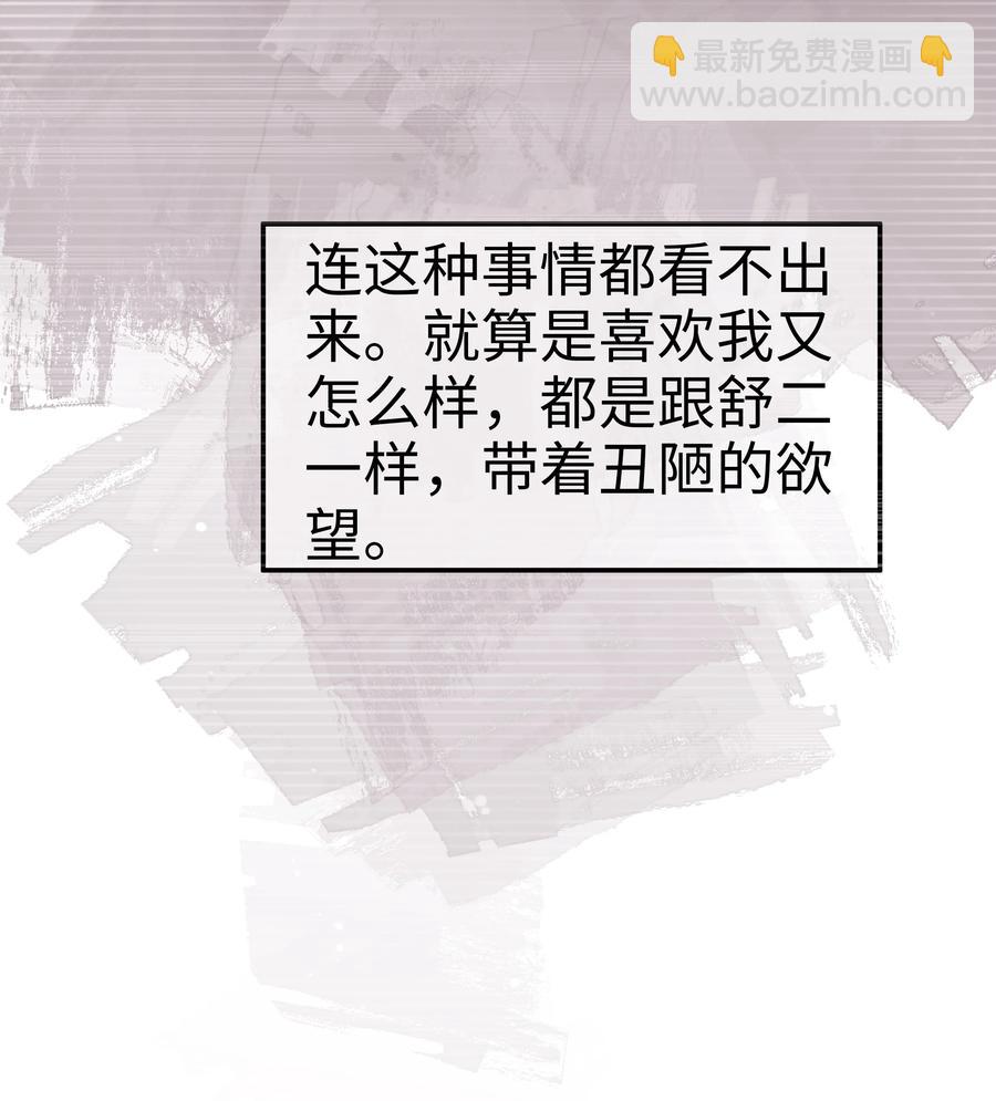 048 恶心25