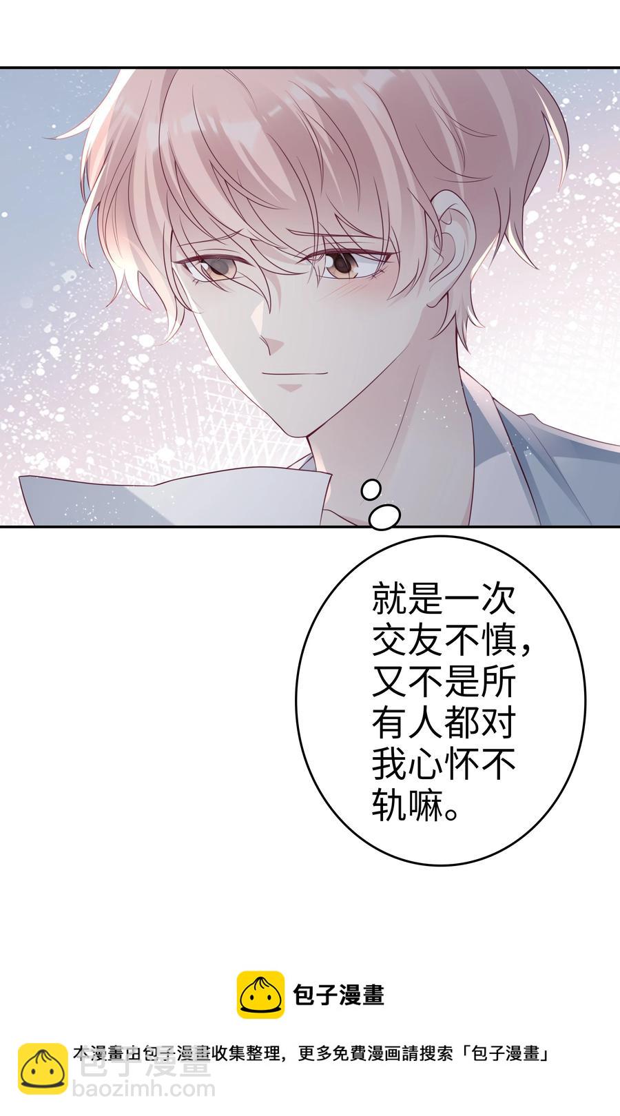 048 恶心28