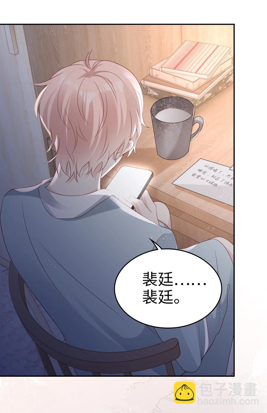 048 恶心29