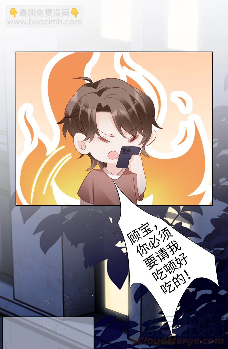 048 恶心3