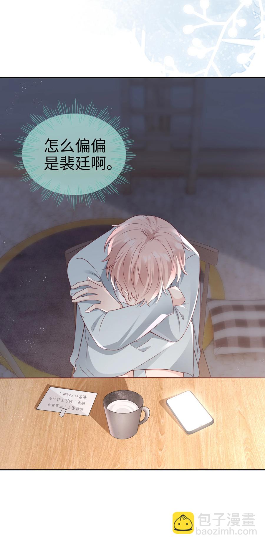 048 恶心31