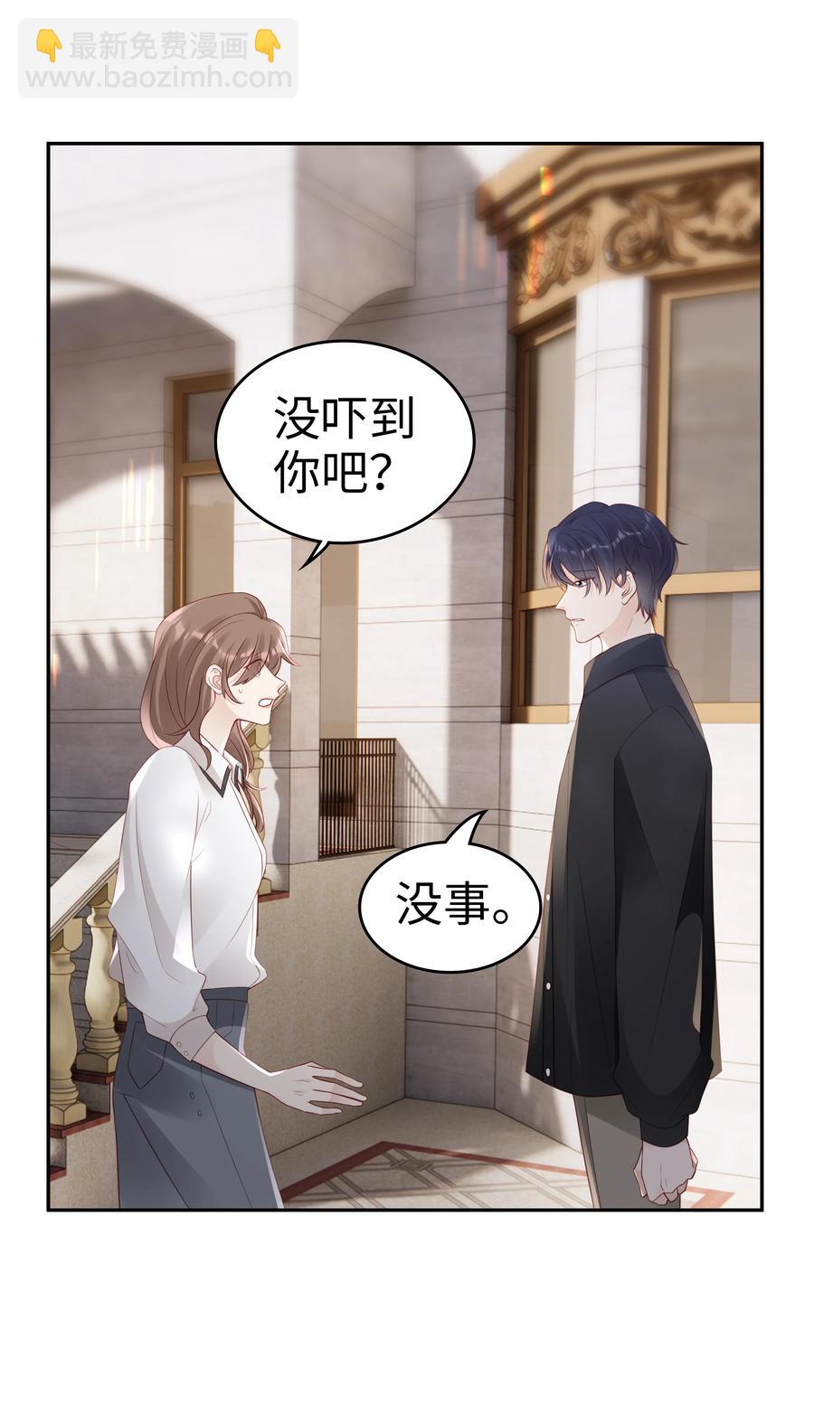 048 恶心43