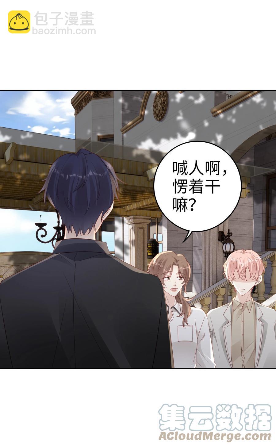 048 恶心45