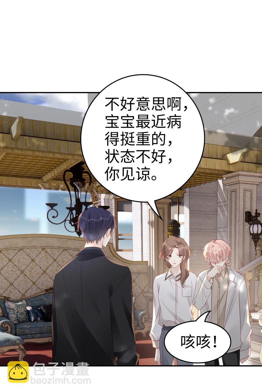 048 恶心46