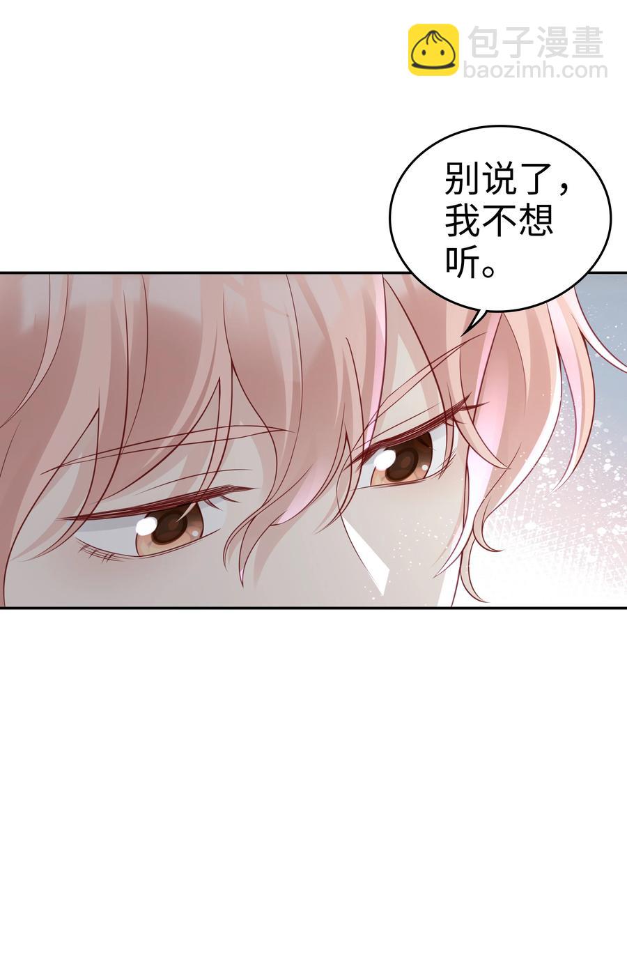 048 恶心54