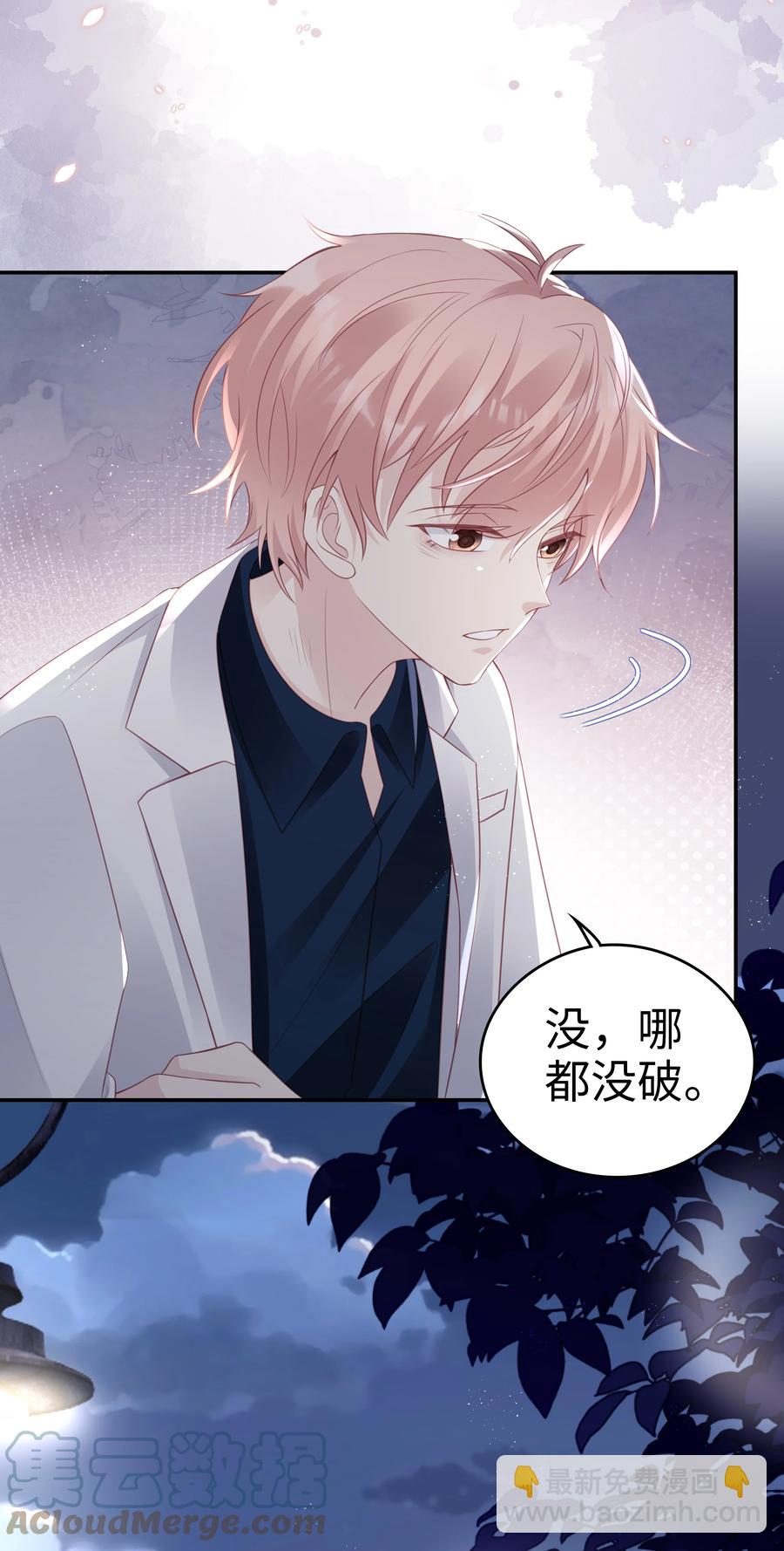 048 恶心9