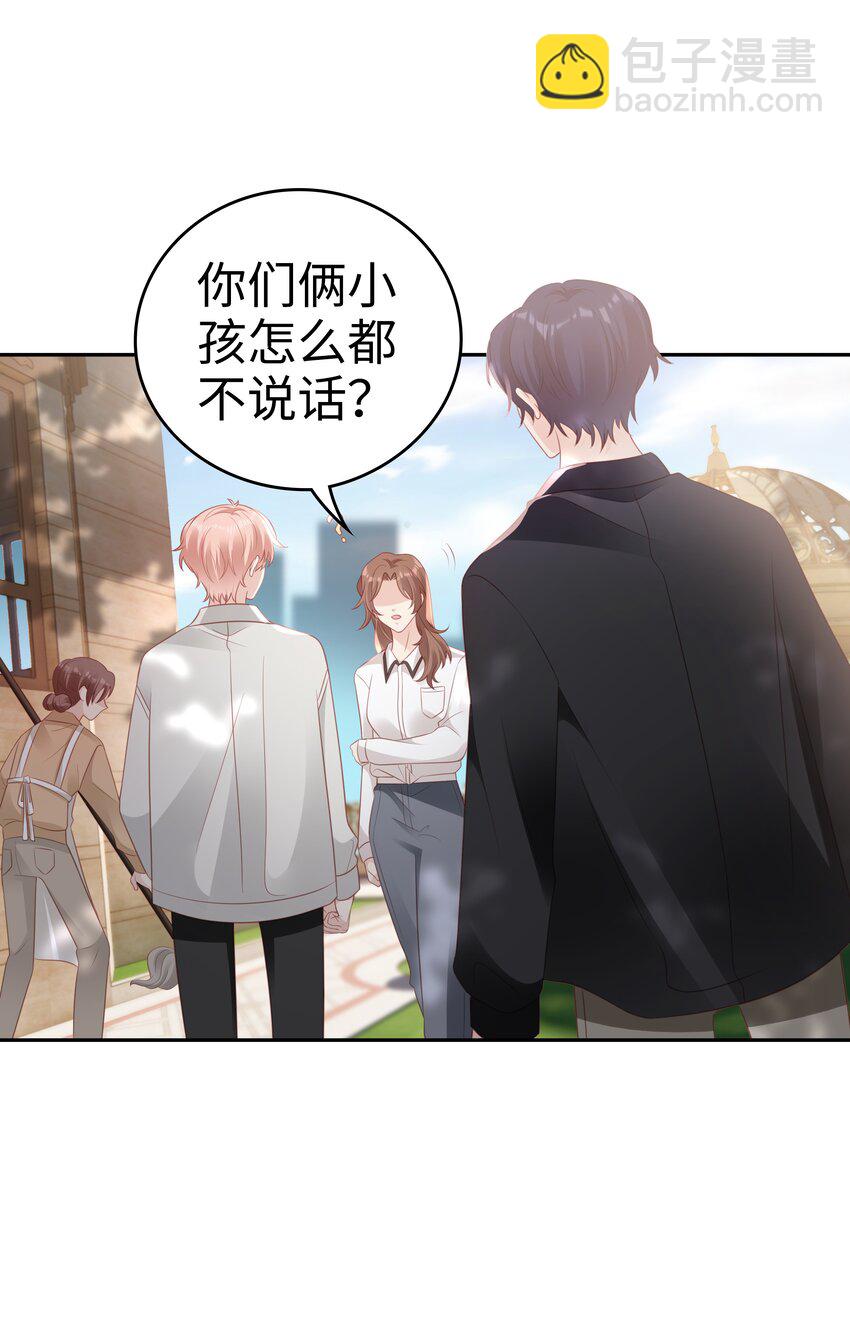 049 我走了10