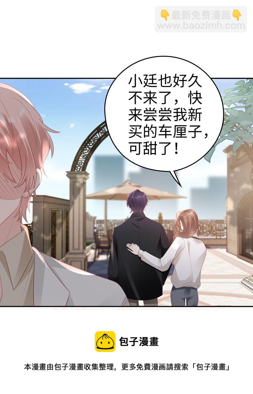 049 我走了12