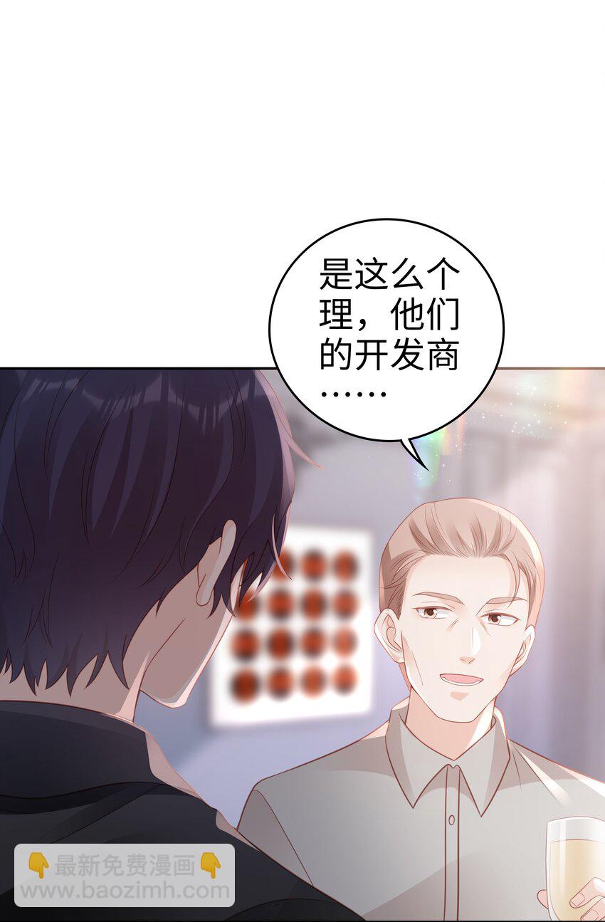 049 我走了15