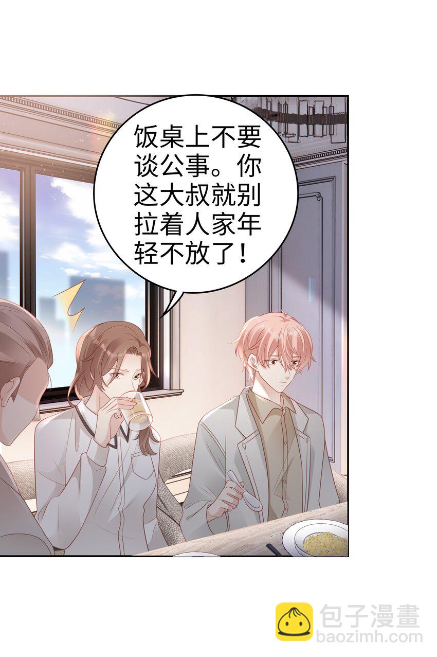 049 我走了17