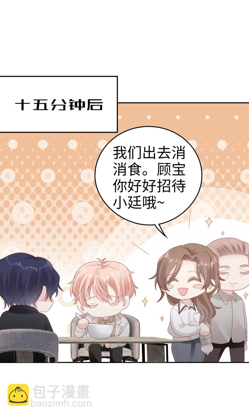 049 我走了19