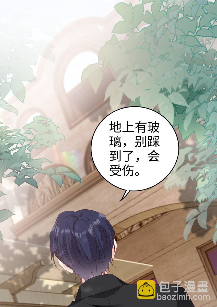 049 我走了2