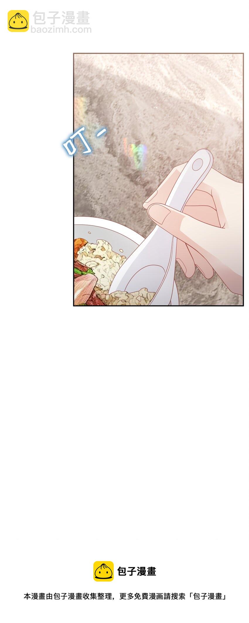 049 我走了20