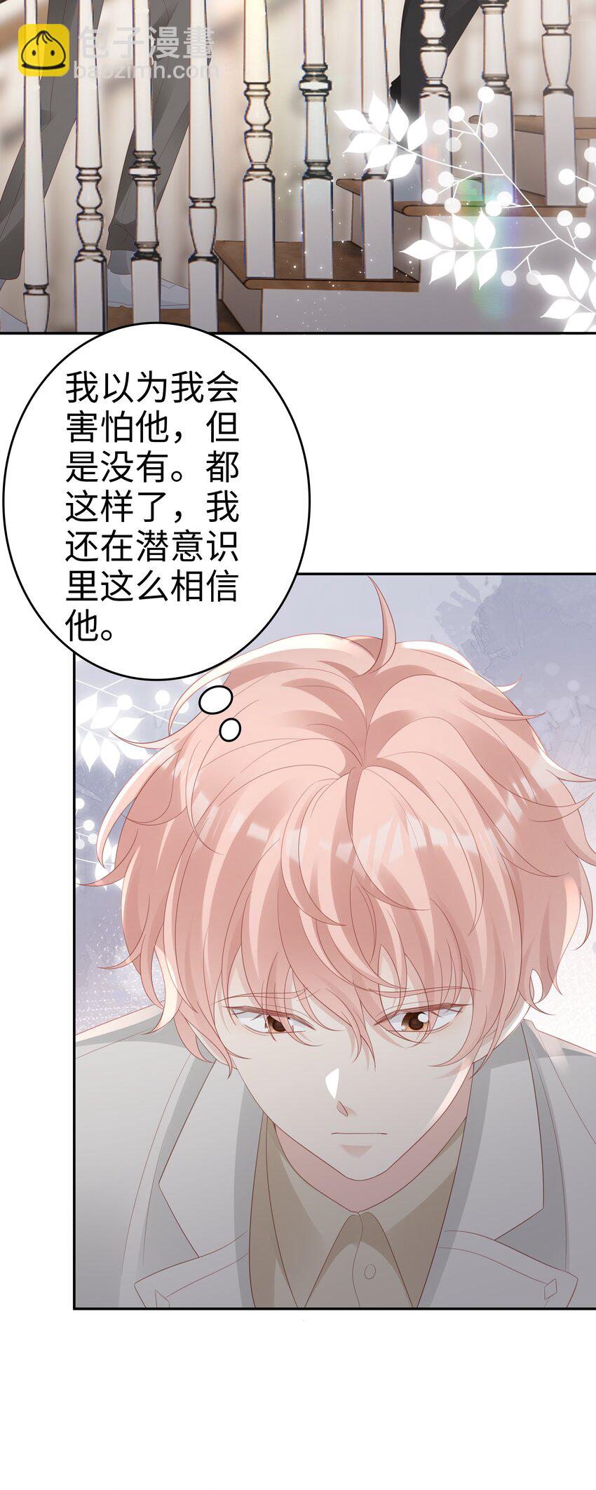 049 我走了25